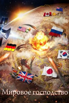 TANK THUNDER screenshot 2