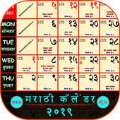 Marathi Calender on 9Apps