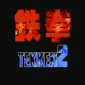 Tekken emulator icon