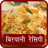 Biryani Recipes icon