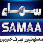 SAMAA TV News &amp; Talk Shows icon