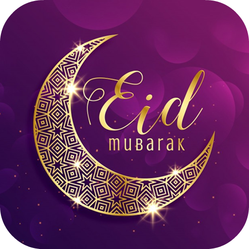 Eid Mubarak Photo Frames icon