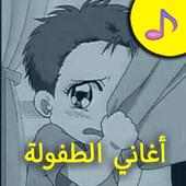 Spacetoon Cartoon Songs Offline 2020 on 9Apps