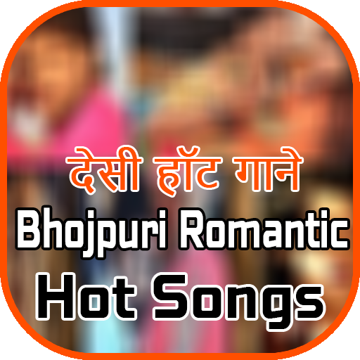 Bhojpuri Hot Romantic Songs icon