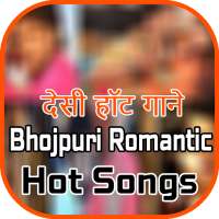 Bhojpuri Hot Romantic Songs