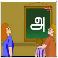 Learn Tamil on 9Apps