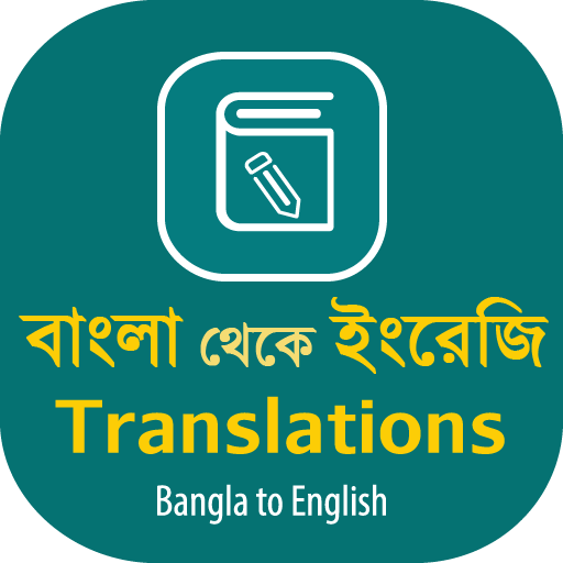Bangla Translations icon