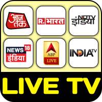 Hindi News Live TV | Hindi News Live