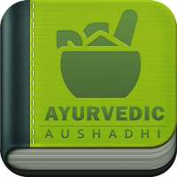 Ayurvedic Gharelu Aushadhi on 9Apps