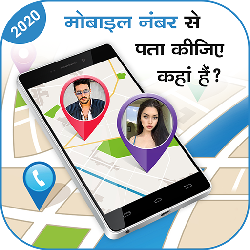 Mobile Number Tracker - Mobile Phone Tracker icon