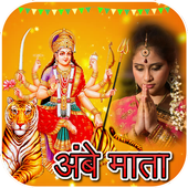 Ambe Mata photo frame icon