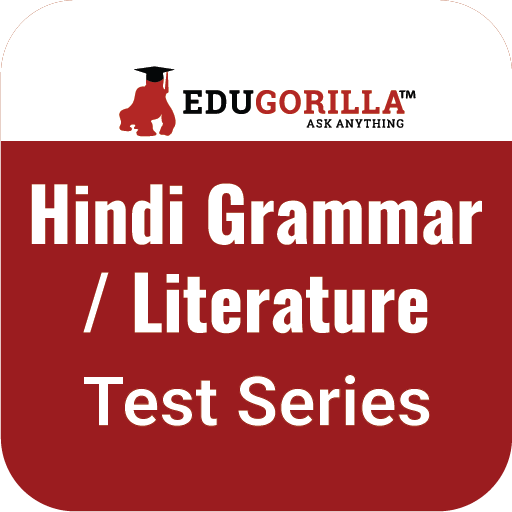 Hindi Grammar/Literature Practice Tests App icon