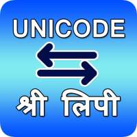 Unicode to Shree Lipi Converter on 9Apps
