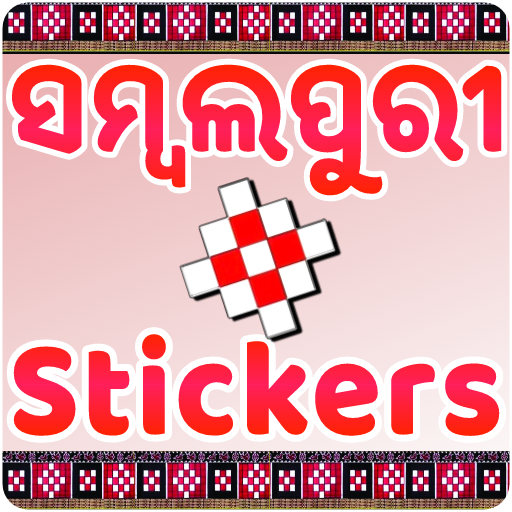 Sambalpuri Sticker - Funny icon