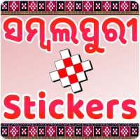 Sambalpuri Sticker - Funny