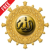 99 Names Of Allah أيقونة