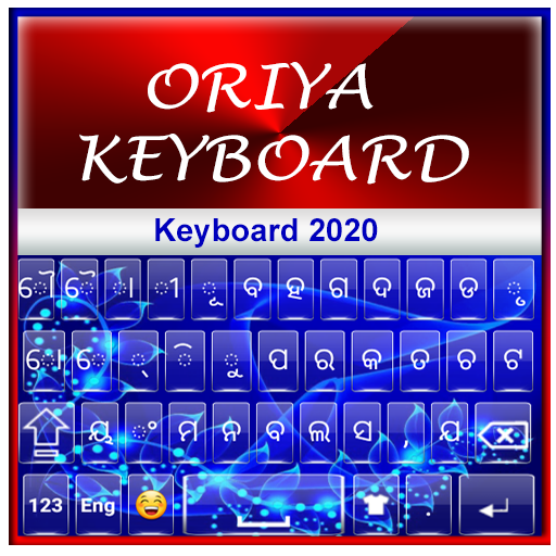 Oriya Keyboard 2020 icon