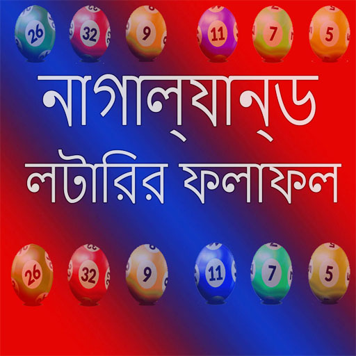 Nagaland Lottery Results : Lottery sambad live icon