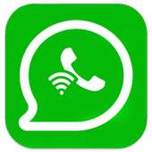 واتس بدون انترنت