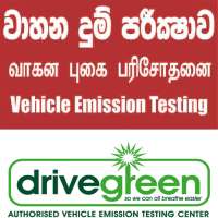 Drivegreen Mobile App