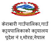 Kerabari Rural Muncipality icon