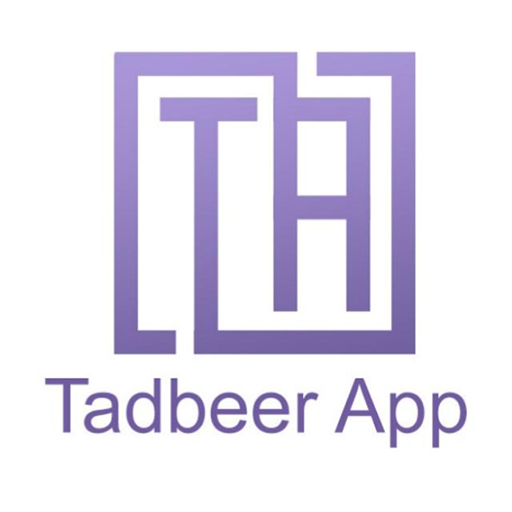 Tadbeer - تدبير أيقونة