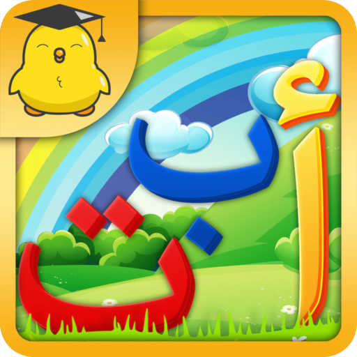 كتكوتي معلم اللغة العربية - تع icon