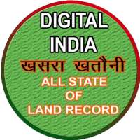 BhuLekh Online - Land Record, khasara khatauni on 9Apps