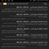 The Hashemite University icon