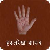 Hastrekha on 9Apps