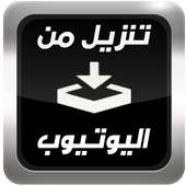 تنزيل مجاني من اليوتيوب prank on 9Apps