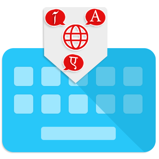 All Languages Keyboard icon