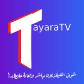 Tayara TV
