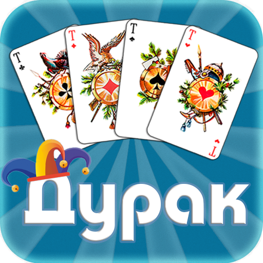 Дурак офлайн - без интернета icon