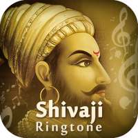 Shivaji Maharaj Ringtone