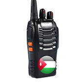 لاسلكي الشرطة الاردنية أيقونة