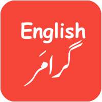 English Grammar Urdu on 9Apps