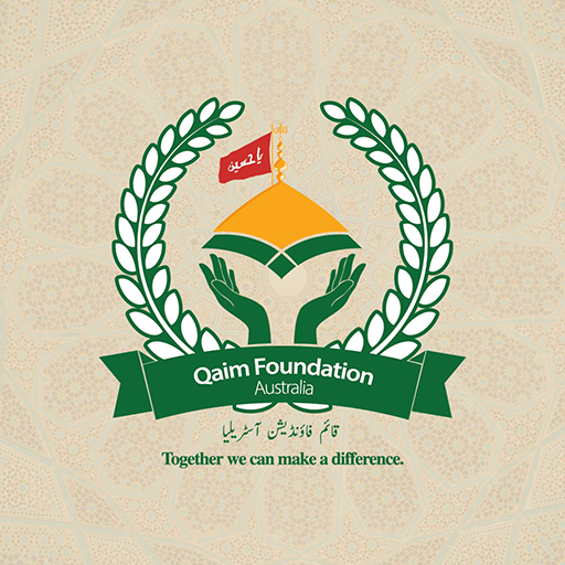 Qaim Foundation icon