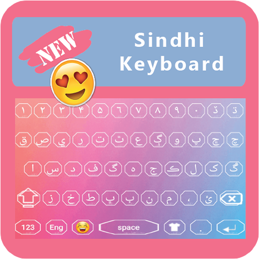 Sindhi Keyboard App icon
