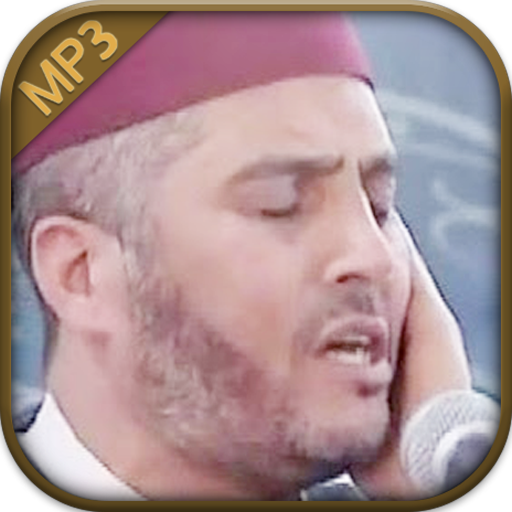 Quran mp3 By Laayoun El Kouchi Holy Quran warch icon