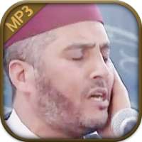 Quran mp3 By Laayoun El Kouchi Holy Quran warch