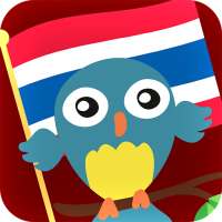 Learn Thai Offline Free