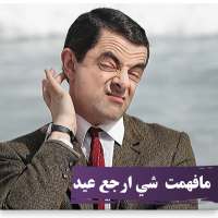 ملصقات للواتساب 2020 on 9Apps