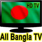 Bangladesh TV Channels HD icon
