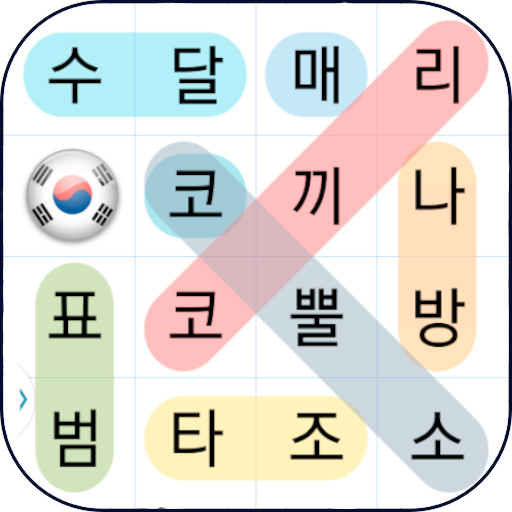 단어 찾기 퍼즐 icon