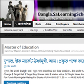 উন্মুক্ত শিক্ষার আসর icon