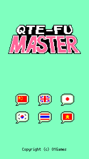 QTE KungFu Master screenshot 7