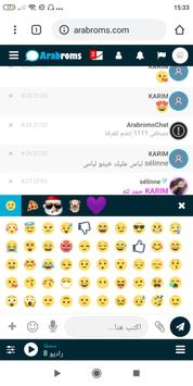 شات عربي - ArabRoms 2 تصوير الشاشة