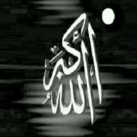 Ruqyah Shariah full MP3 on 9Apps