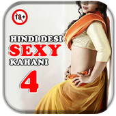 Hindi Desi Sexy Kahani 4 icon